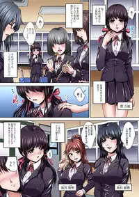 [Nao Takami] Ikenai JK Shintai Kensa ~Sonna Oku made Shirabecha Dame!! 1-17