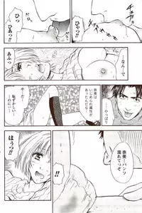 Vitaman DELUXE 2009-10