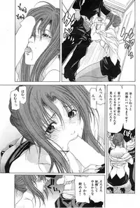 COMIC HANA-MAN 2014-12