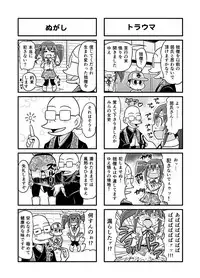 [Gachonerou] Nonki BOY Ch. 1-22