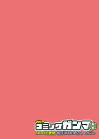 [Yukino] Satou-kun wa Miteiru. ~Kami-sama Appli de Onnanoko no Kokoro o Nozoitara Do XX datta~ Ch. 2