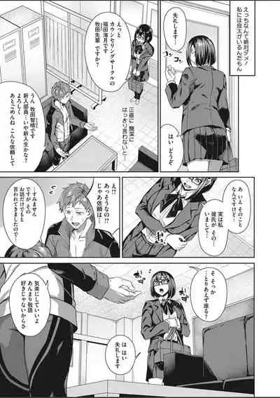 COMIC HOTMILK 2020-03