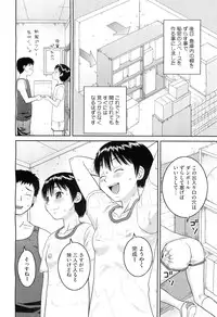 COMIC Megastore-H 2010-10