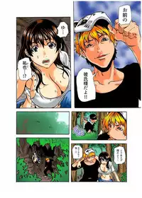 [Tachibana Naoki] Real Kichiku Gokko - Isshuukan Kono Shima de Oni kara Nigekire 5