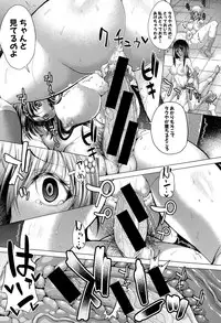 COMIC Shingeki 2015-02