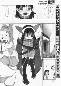 Comic Papipo 2004-09