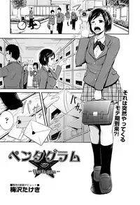 COMIC Aun 2012-01/02