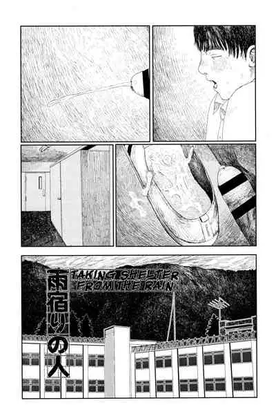 [Ooyoko Yamaame] Ochinai Ame | Unfalling Rain [English] [XNumbers]