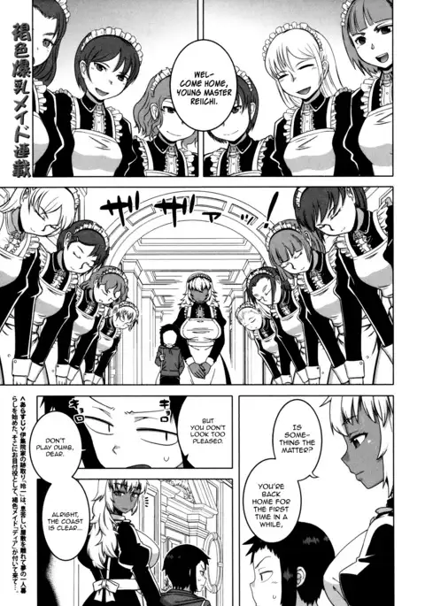 My Dear Maid Chapter 1-4