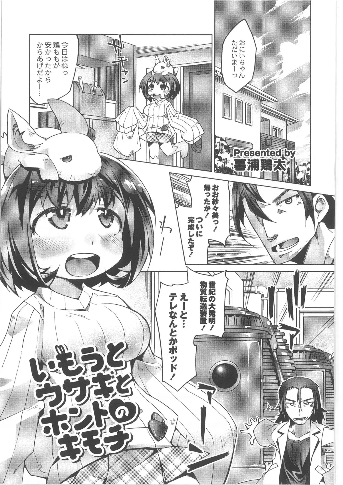 Monthly QooPA 2013-10