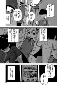 COMIC MILF 2014-08 Vol.19 [Digital]