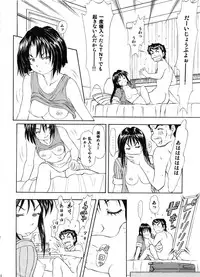 (SC29) [Studio Wallaby (Kura Oh)] TAIHO++file03 (You're Under Arrest)