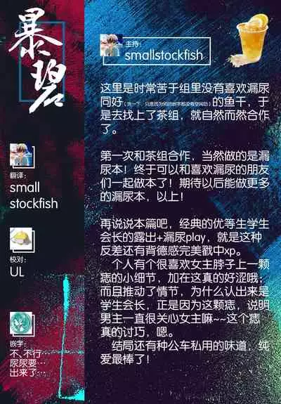 [Sasahiro] It's Nyou Time! (COMIC Anthurium 2021-09) [Chinese] [柠檬茶X暴碧联合汉化] [Digital]