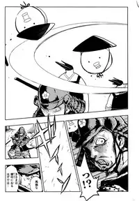 COMIC Kairakuten BEAST 2016-09