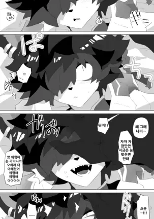 Arknights Sukebe Matome 2 | 명일방주 야짤모음 2