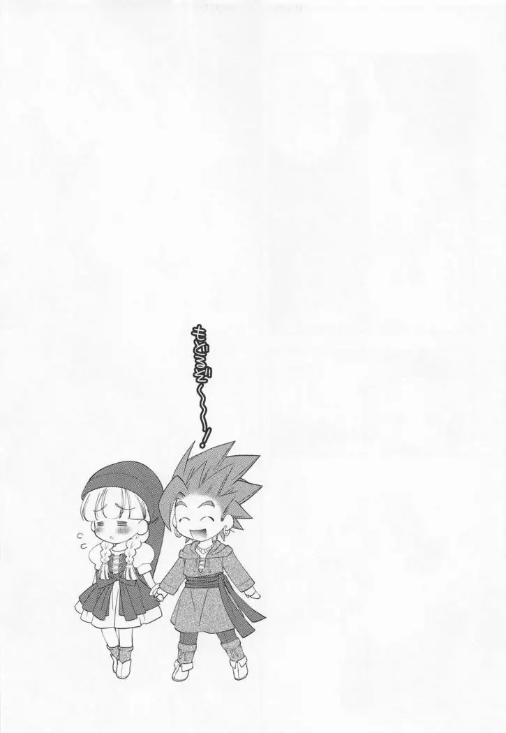 Tsuki ga Kirei desu ne