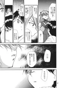 (COMIC1☆2) [Studio Kimigabuchi (Kimimaru)] RE-TAKE Soushuuhen Zen Nenrei Ban Dai Ni Shuu (Neon Genesis Evangelion)