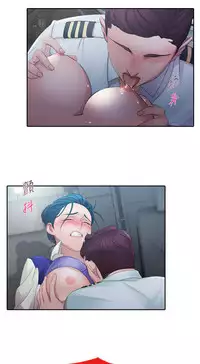 [Studio Gale] Lady Garden 淑女花苑 第一季 [Chinese]