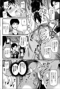 COMIC Kairakuten BEAST 2014-08
