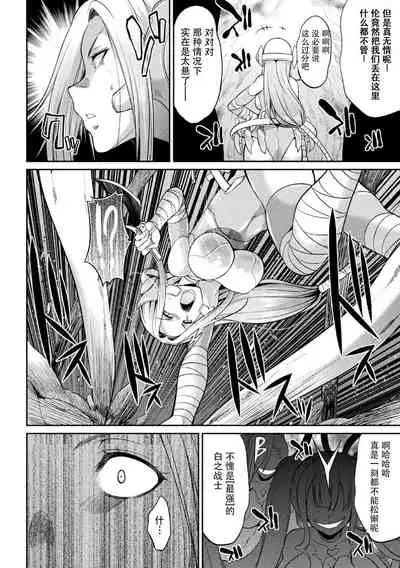 [Kaguya] Tokumu Sentai Colorful Force Seigi no Heroine vs Shokushu Joou! Futanari Choukyou Daikessen!? [Chinese] [胸垫汉化组] [Digital]