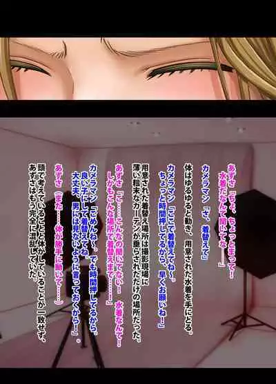 Crimson Academy Digital Comic Edition