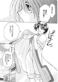 (C56) [PINKVISION (Tsuduki Masaki)] Flowers. (Various)