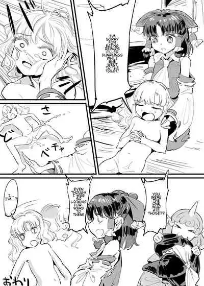 Marisa Shokushu Manga | A Marisa Tentacle Manga