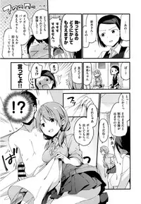 COMIC Kairakuten XTC Vol. 6