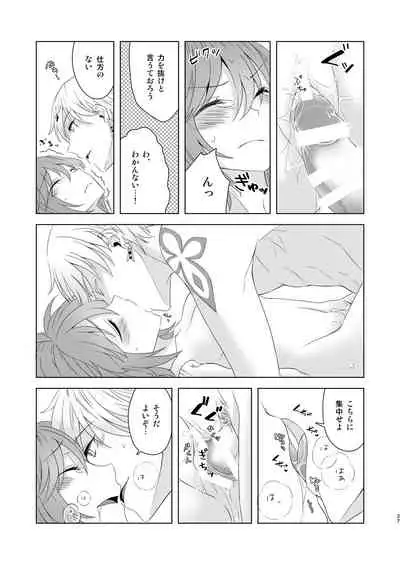 Sou Iu Koto Shiteiino?