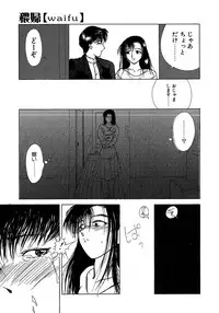 [Miyabi Tsuzuru] Enbi Shokitanpenshuu