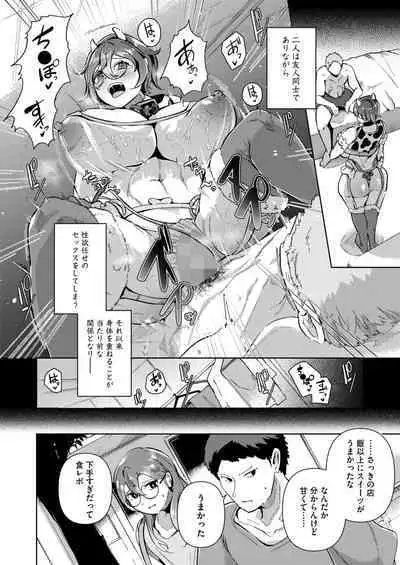 COMIC HOTMILK 2024-08