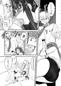 COMIC Megastore 2006-01