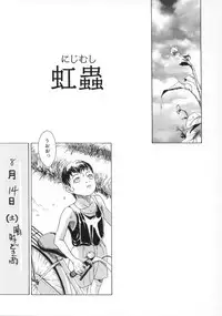 [Machida Hiraku] Machida Hotel