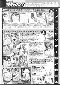 Comic Sigma Volume 5