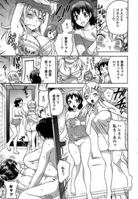 COMIC Men's Young 2009-07 (Corrected)