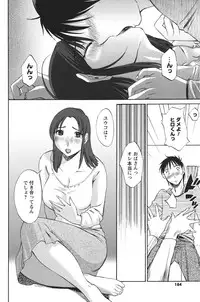 COMIC Men's Young 2011-04