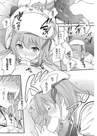 COMIC HOTMILK 2017-08 [Digital]