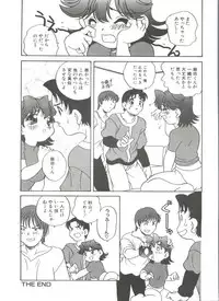 [Araki Akira] Tanoshii Asobi