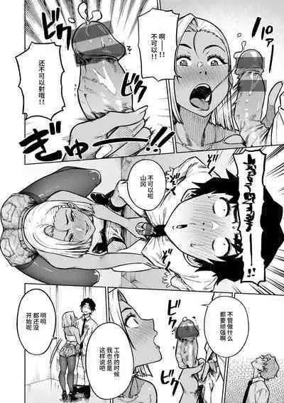 Pan Stories - The Pantyhose Stories