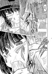 [Sekitan Bukuro (Fey Tas)] THUNDER CLOTH (Touhou Project) [Digital]