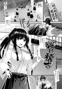 [kakao] Junjou Love Punch - Pure Heart Love Punch