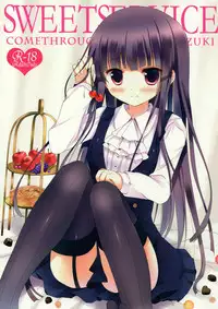 (COMIC1☆6) [Come Through (Adumi Kazuki)] SWEET SERVICE (Inu x Boku SS)