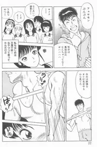 [Akira] Inran Seikyouiku