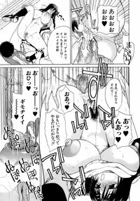 Buster Comic Vol. 9 [2009-01]