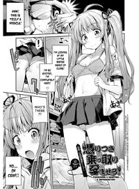 [Hinotsuki Neko] Hyoui Koukan Ch. 1-6 [English] [desudesu] [Digital]