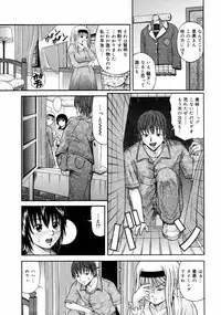 [Anthology] [2006-09-09] COMIC MEGAPLUS Vol.36 (2006-10)