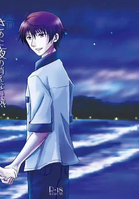 puri suto Reina 々 Shinkan sanpuru sanple