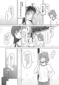 (BanG Dreamer's Party! 4th STAGE) [Tobatya2ke (Miso Tya)] Oku no Oku no Oku (BanG Dream!)