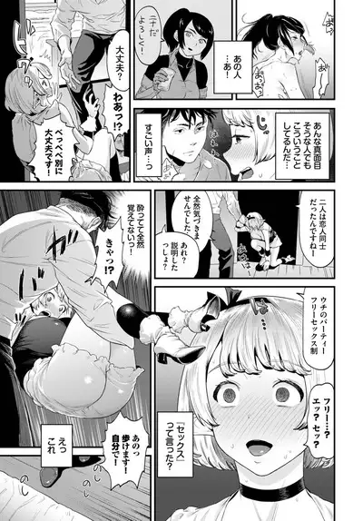 COMIC BAVEL 2023-06