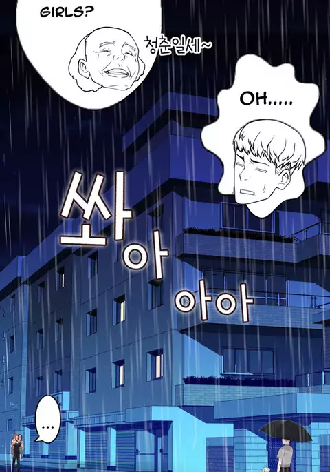 Tissue Thieves Ch.1-20